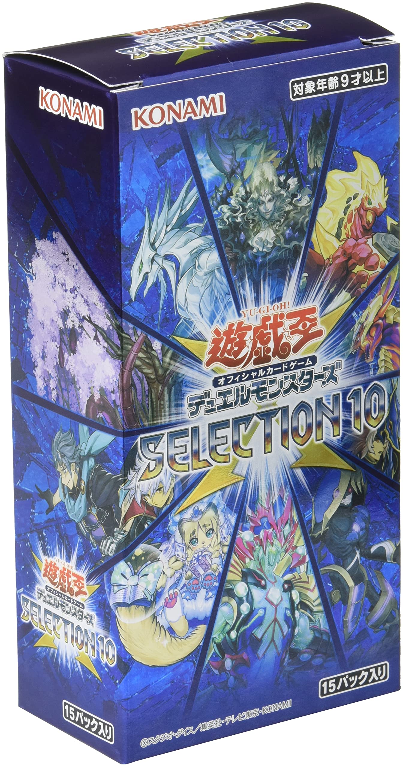 断*中様 遊戯王OCG デュエルモンスターズ 年末48枚セット 遊戯王