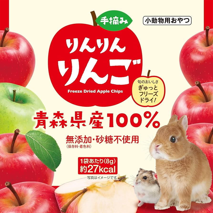 Amazon | ジェックス 手摘みりんりんりんご 青森県産りんご 保存料