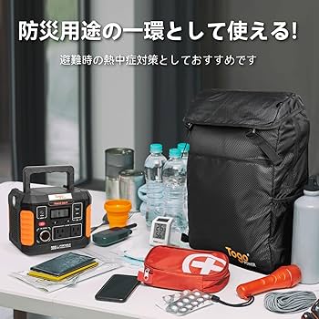 Amazon.co.jp: Togo Power ポータブル電源 ソーラーパネル セット 小型