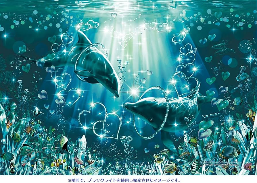 未使用含む3個セット ラッセン フォーエバーラブ 両面 パズルの達人 未