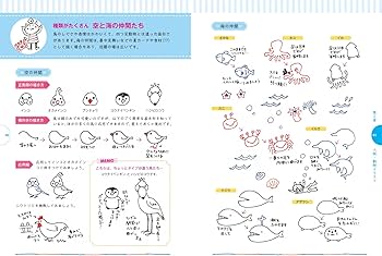 10秒でかわいい！3色ボールペンらくらくイラスト | くどう のぞみ