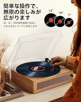 Amazon.co.jp: Hoshikou Denpa レコードプレーヤー 内蔵スピーカー付き