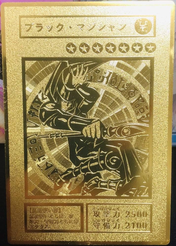 遊戯王 ブラックマジシャン ステンレス キリ番 デュエルモンスターズ