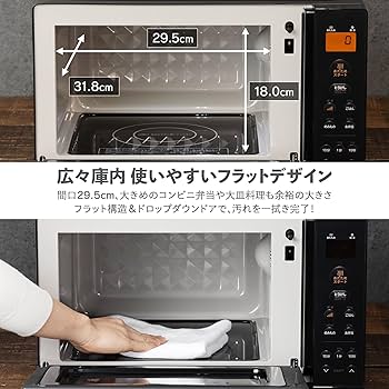 Amazon | 電子レンジ 17L フラットテーブル 単機能 縦開き 全国対応