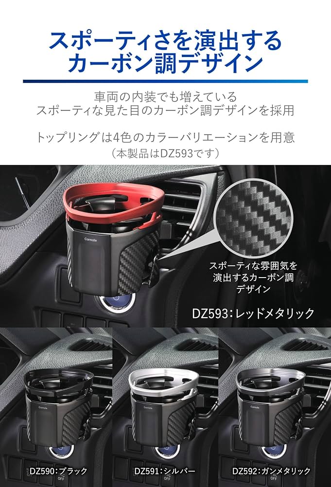 カーメイツ 瓶知恵の輪 SN0059 カーメイツ 瓶知恵の輪 SN0059 商品一覧