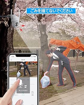 Amazon.co.jp: 【最新4G防犯カメラ・wifi不要・SIM/SDカード内蔵