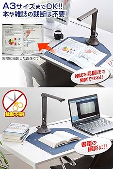 Amazon.co.jp: サンワダイレクト スタンドスキャナー USB書画カメラ A3