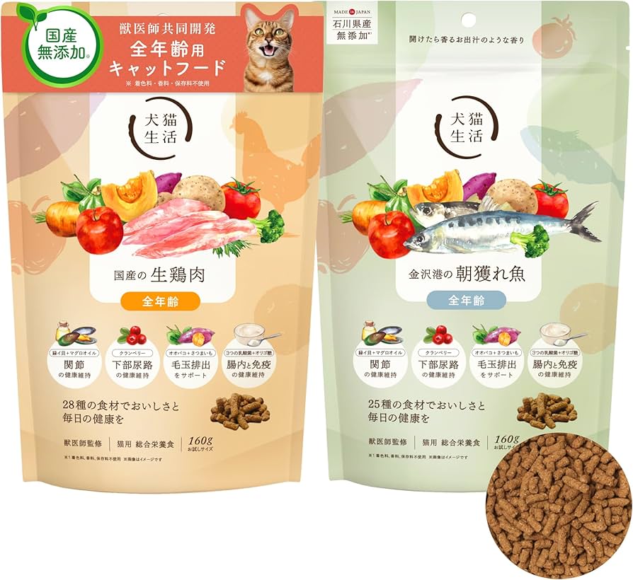 Amazon | [犬猫生活] キャットフード 全年齢 [国産 無添加 獣医師共同