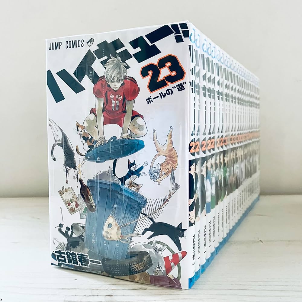 ハイキュー！！ コミック 全45巻セット | 古舘春一 |本 | 通販 | Amazon