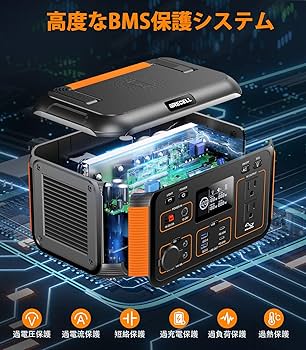 Amazon.co.jp: ポータブル電源 GRECELL 大容量 500W 444wh ポータブル