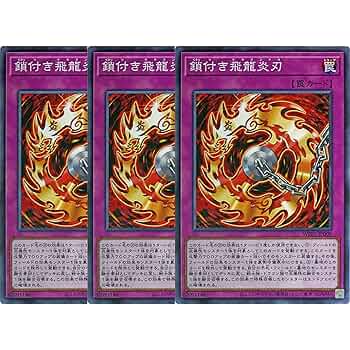 遊戯王 トランプコレクション サラマンドラ キラ BGS9点 遊戯王