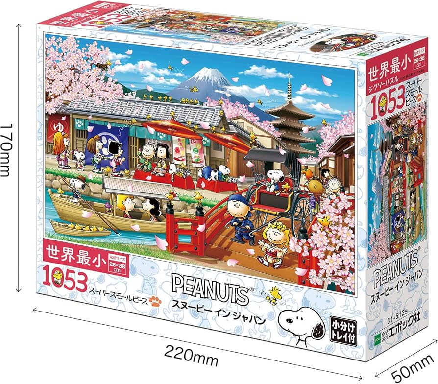 Amazon | エポック社 1053スーパースモールピース ジグソーパズル