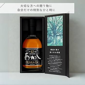 Amazon.co.jp: 江井ヶ嶋酒造 シングルカスクウイスキー あかし