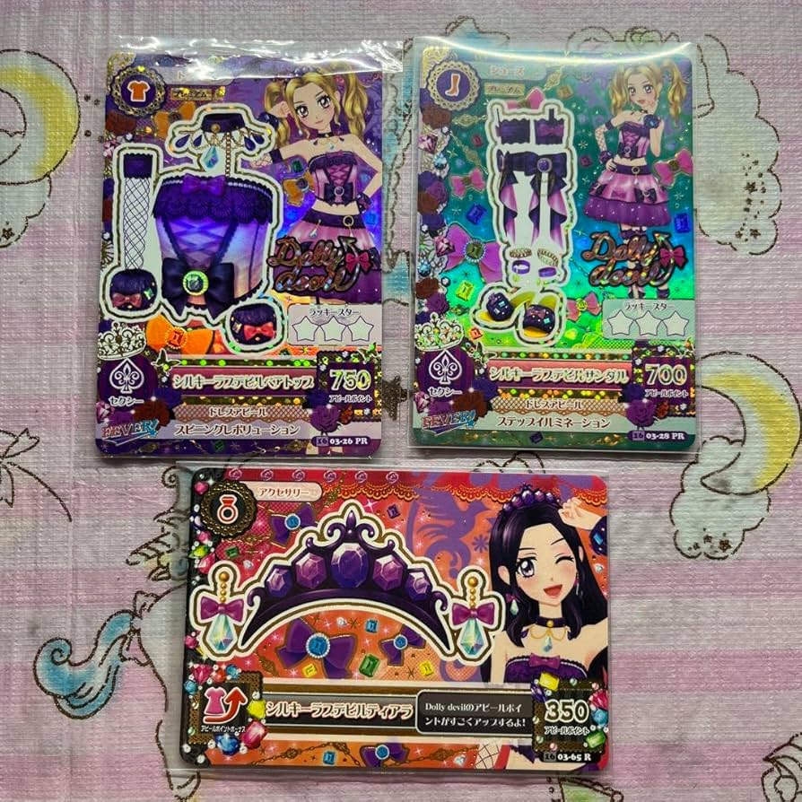 アイカツ シルキーラブデビルコーデ 大地のの 白樺リサ プレミアム