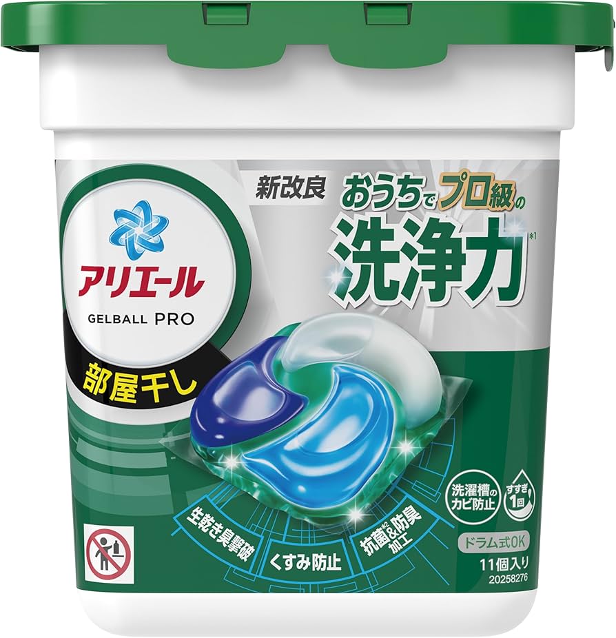Amazon | アリエール 洗濯洗剤 ジェルボール PRO 部屋干し 本体 11個