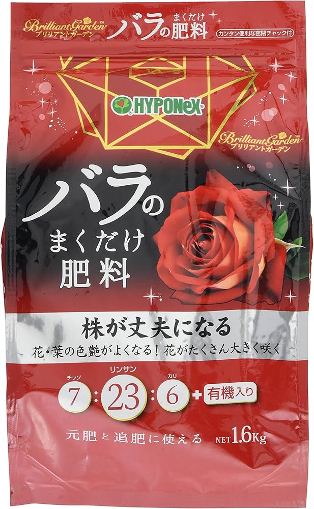 Amazon.co.jp: ハイポネックスジャパン ブリリアントガーデン バラの