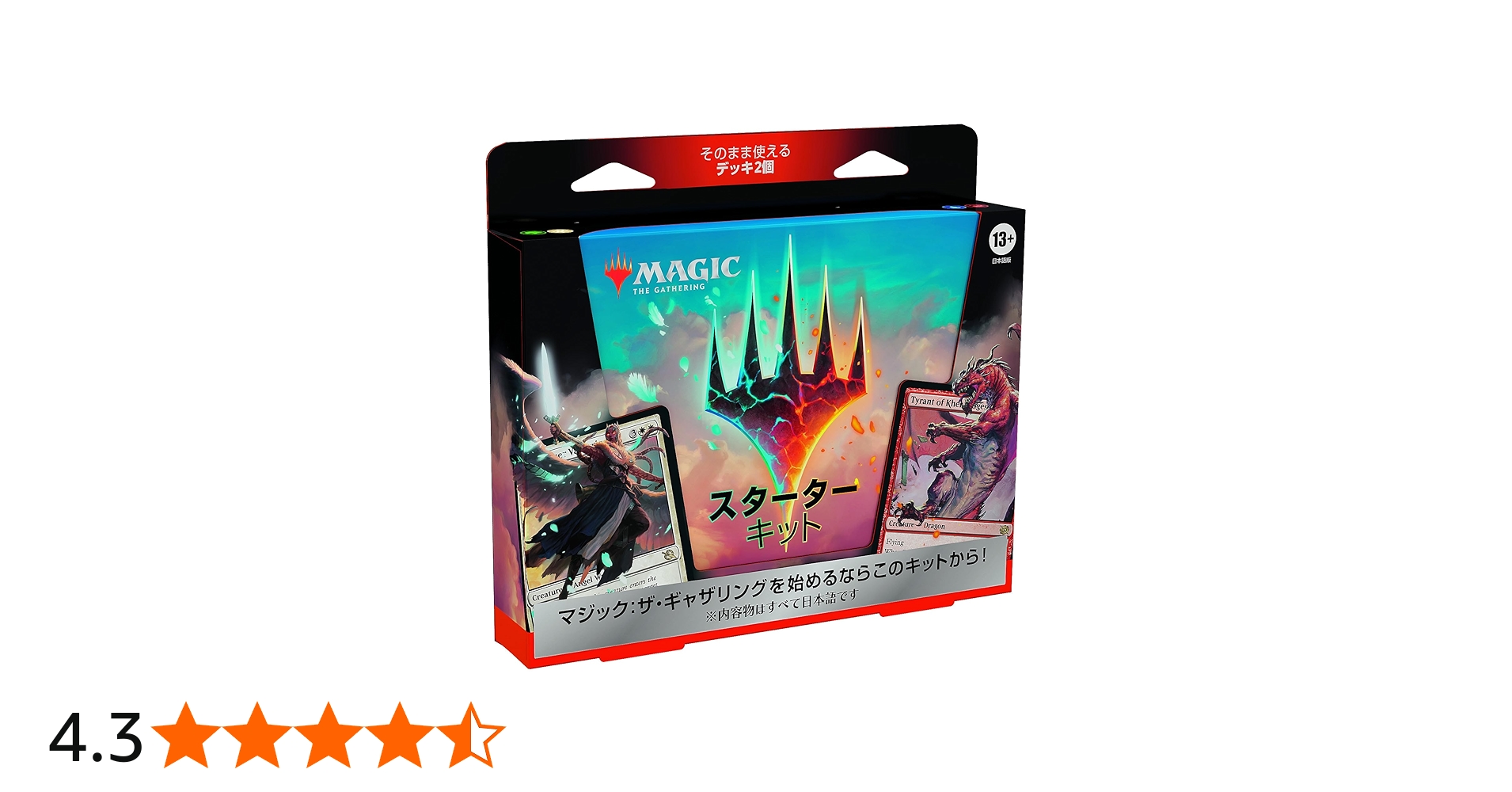 Amazon.co.jp: ウィザーズ・オブ・ザ・コースト(Wizards Of The Coast