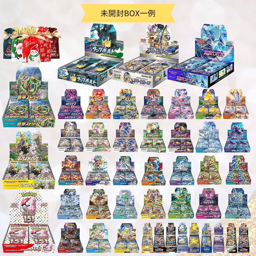 ポケモン カード 引退 8ボックス ケース付き 引退品】ポケモンカード