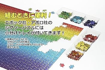 Amazon.co.jp: 1000ピース ジグソーパズル 名探偵コナン 真実はいつも