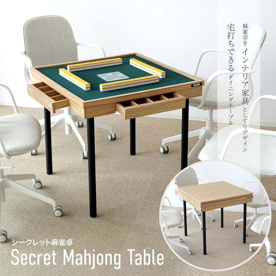 Amazon.co.jp: BLITZER(ブリッツァー) シークレット麻雀卓 BMJ35M-AK