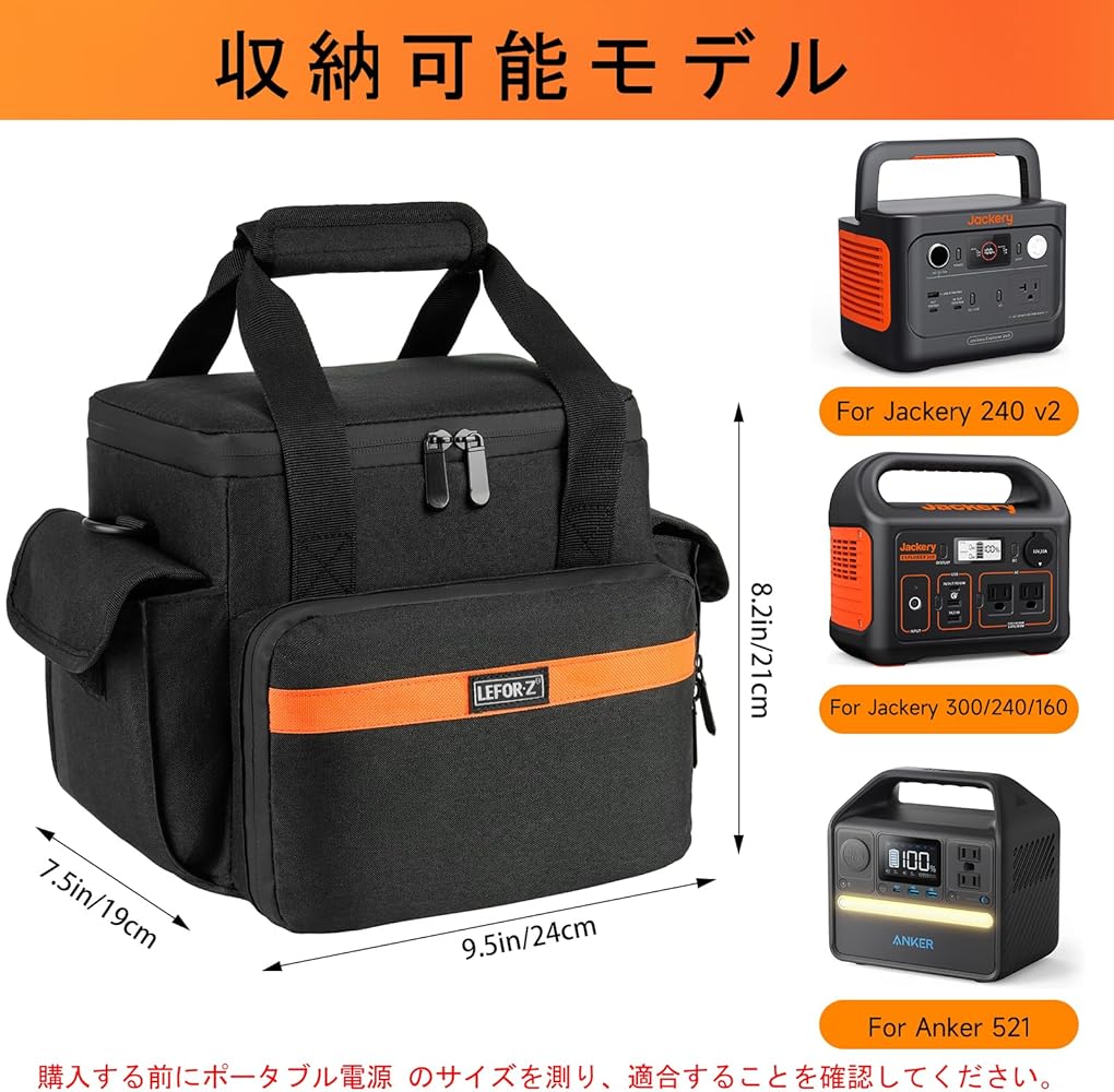 Amazon.co.jp: ポータブル電源 収納ケース GOLABS R300/Anker 521