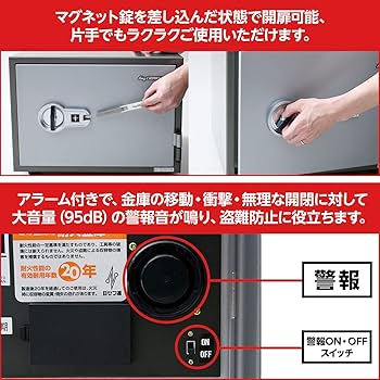 Amazon.co.jp: キング工業(CROWN) 特殊マグネットロック式 耐火金庫