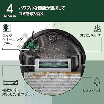 Amazon | ルンバ（Roomba） 105 Combo ロボット (ロボット掃除機) アイ