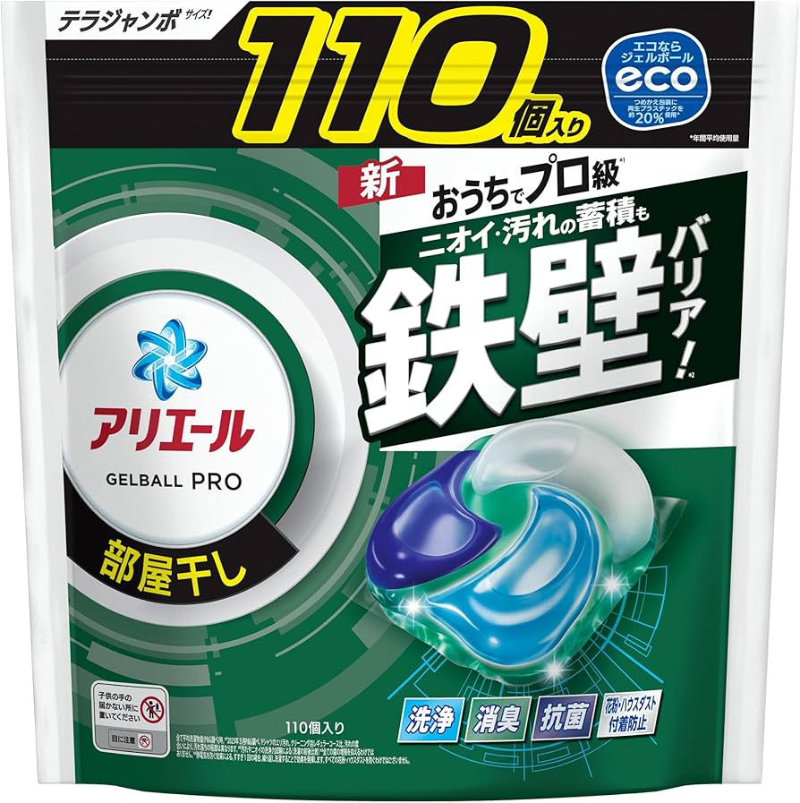 Amazon.co.jp: Ariel Laundry Detergent Gel Ball, Indoor Drying, 110