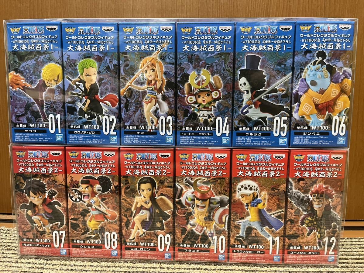 ワンピース ワーコレ 大海賊百景 コンプリート60 フィギュア