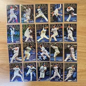 プロ野球チップス レアカード Amazon.co.jp: しました！プロ野球