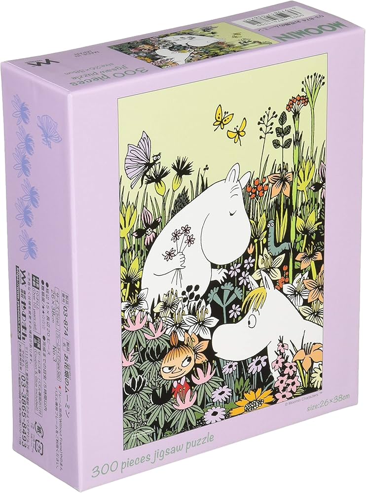 ムーミン Moomin パズル ヘムレンさんの庭 廃盤品 2000ピース