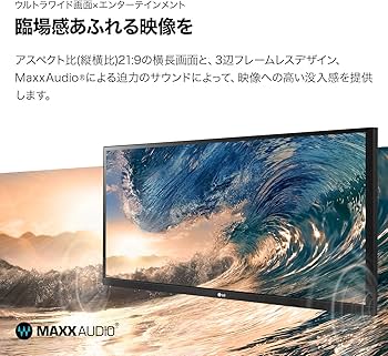 Amazon.co.jp: LG モニター ディスプレイ 29WK600-W 29インチ/21:9