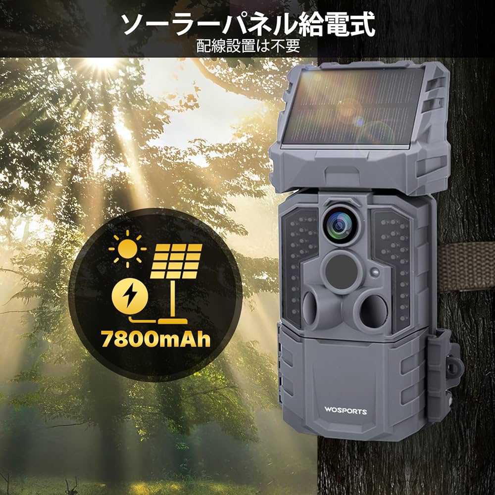 訳あり 破格 ソーラートレイルカメラ 4K 60MP 30FPS動画 WiFi