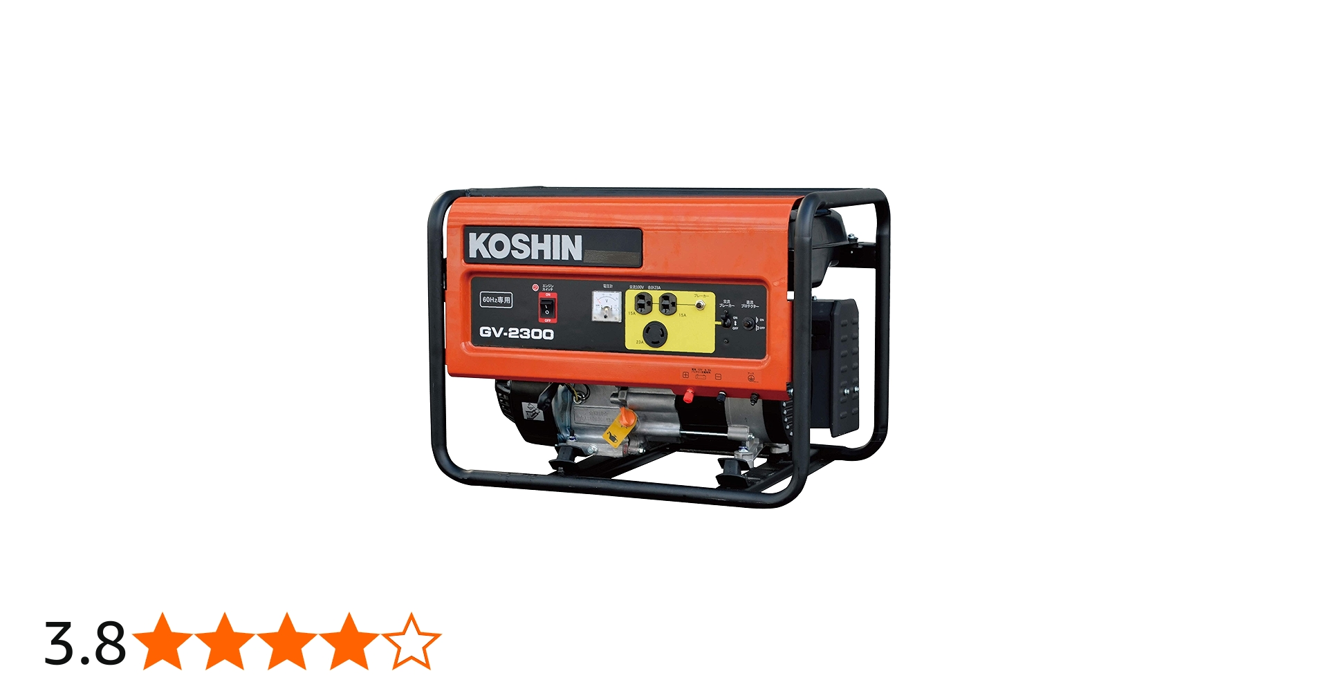 Amazon | 工進(KOSHIN) スタンダード 発電機 (定格出力2.3kVA) GV-2300