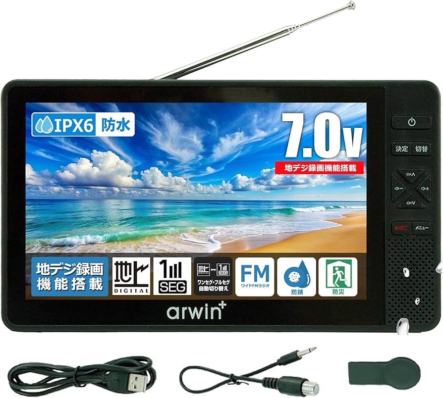 ポータブルテレビ 本体 リモコン付き 液晶テレビ 有機ELテレビ