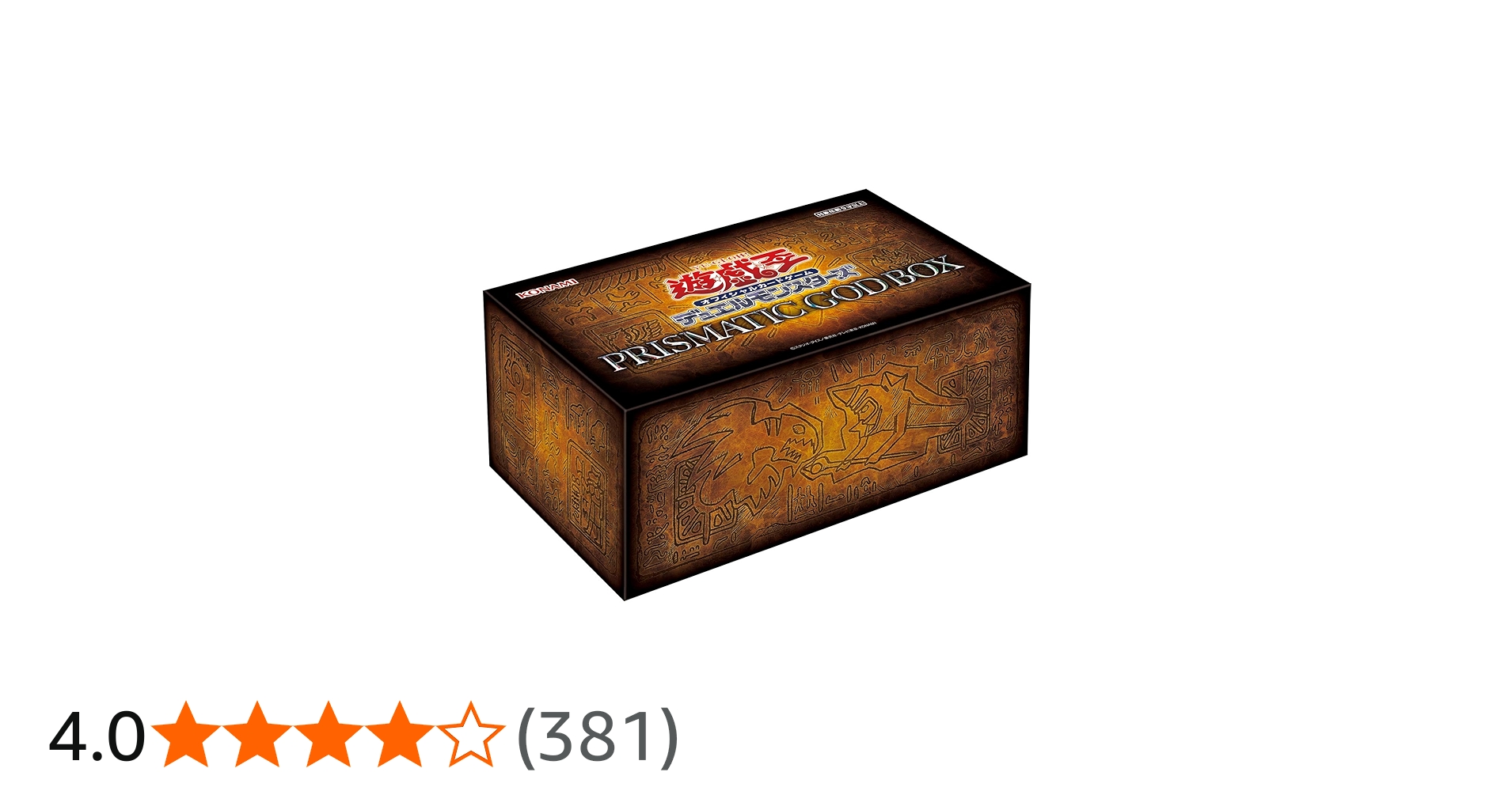 Amazon.co.jp: 遊戯王OCG デュエルモンスターズ PRISMATIC GOD BOX