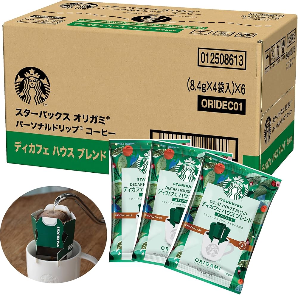 Amazon.co.jp: スターバックス オリガミ パーソナルドリップ コーヒー