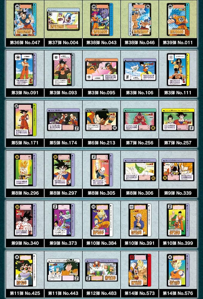 新品未開封 ドラゴンボール カードダス リミックスvol.1〜5