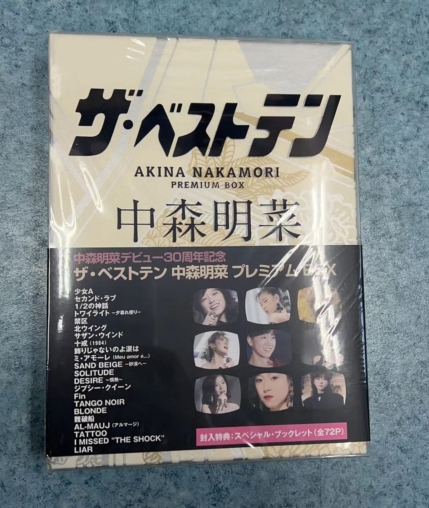 中森明菜 夜のヒットスタジオ〈6枚組〉ザ・ベストテン〈5枚組〉DVD