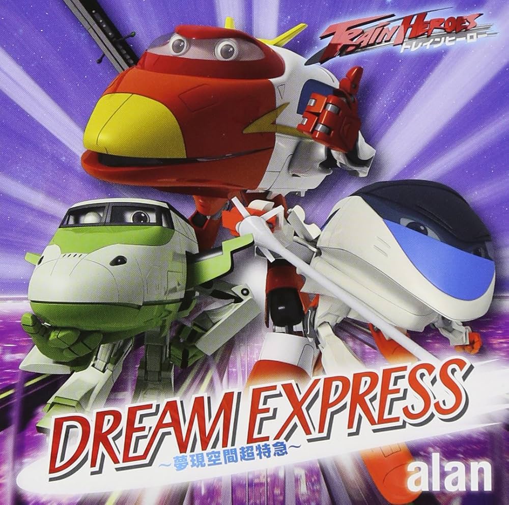 Alan - Dream Express - Mugen Kuukan Chou Tokkyuu - Amazon.com Music