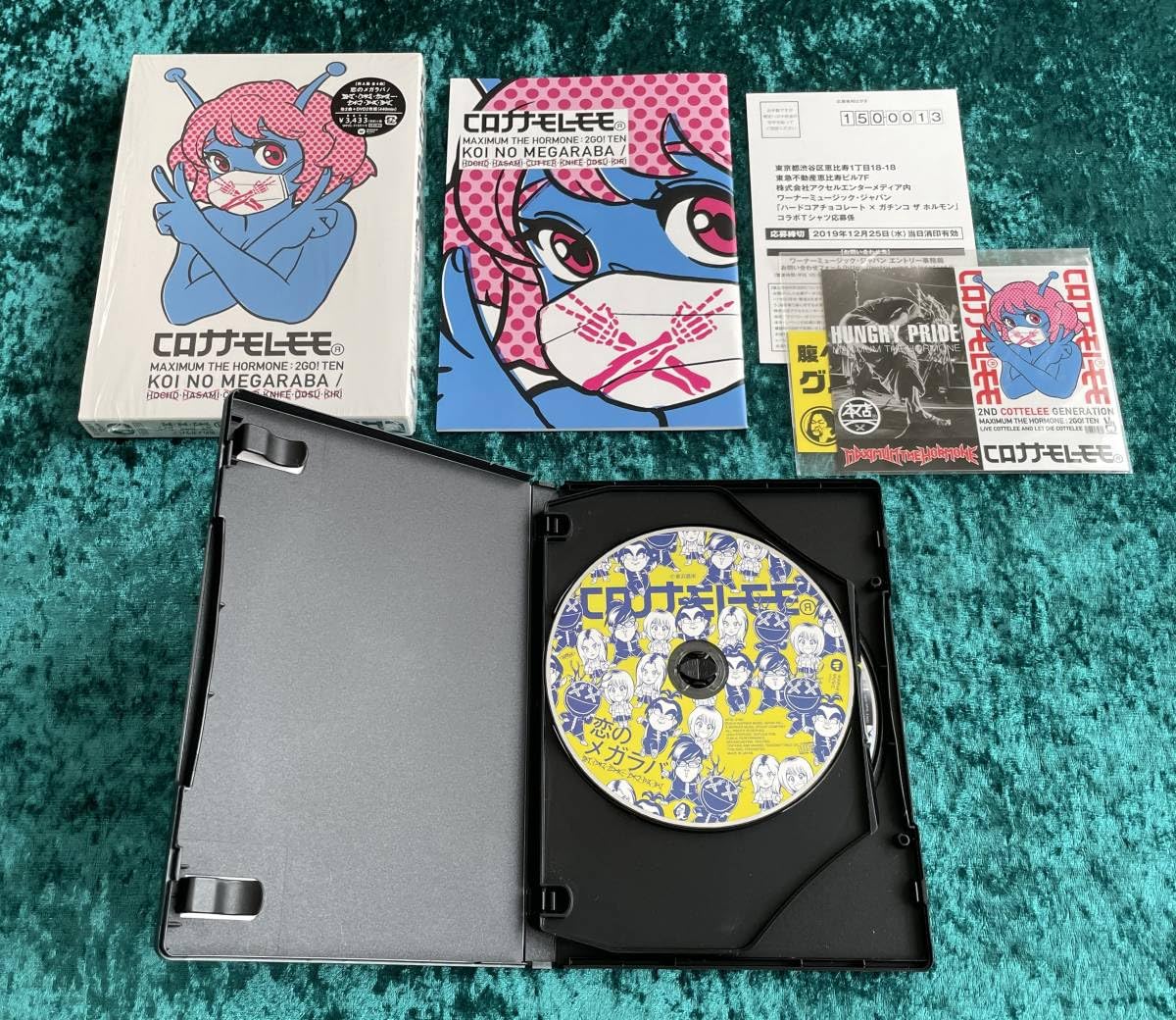 マキシマム ザ ホルモン DVD CD グッズ Amazon.co.jp: マキシマム ザ