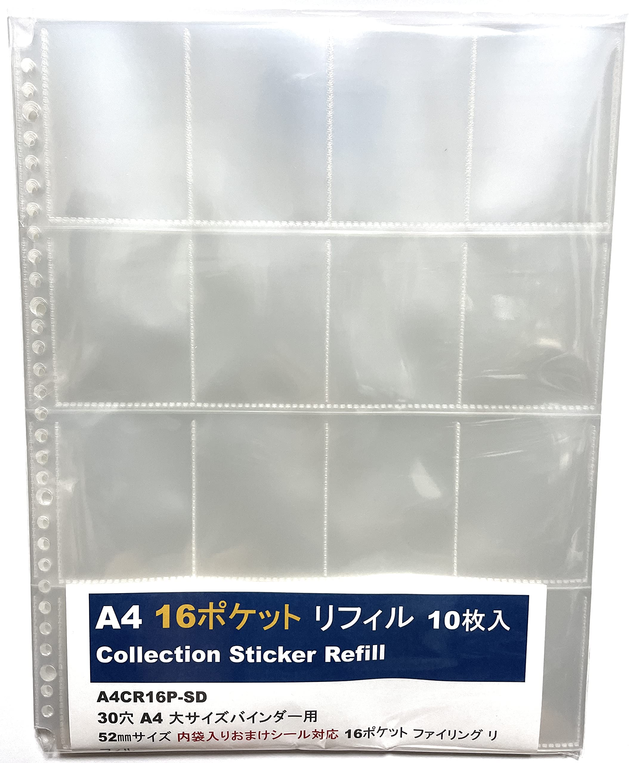 100枚 A4ワイドサイズ バンダイ袋入りシール用 リフィル ファイル