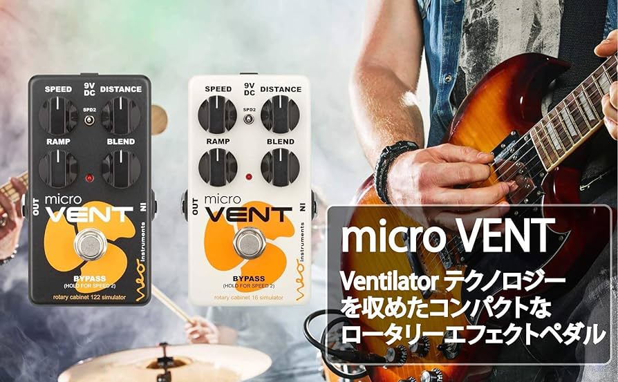 Amazon.co.jp: Neo Instruments MICRO VENT 122 ロータリースピーカー
