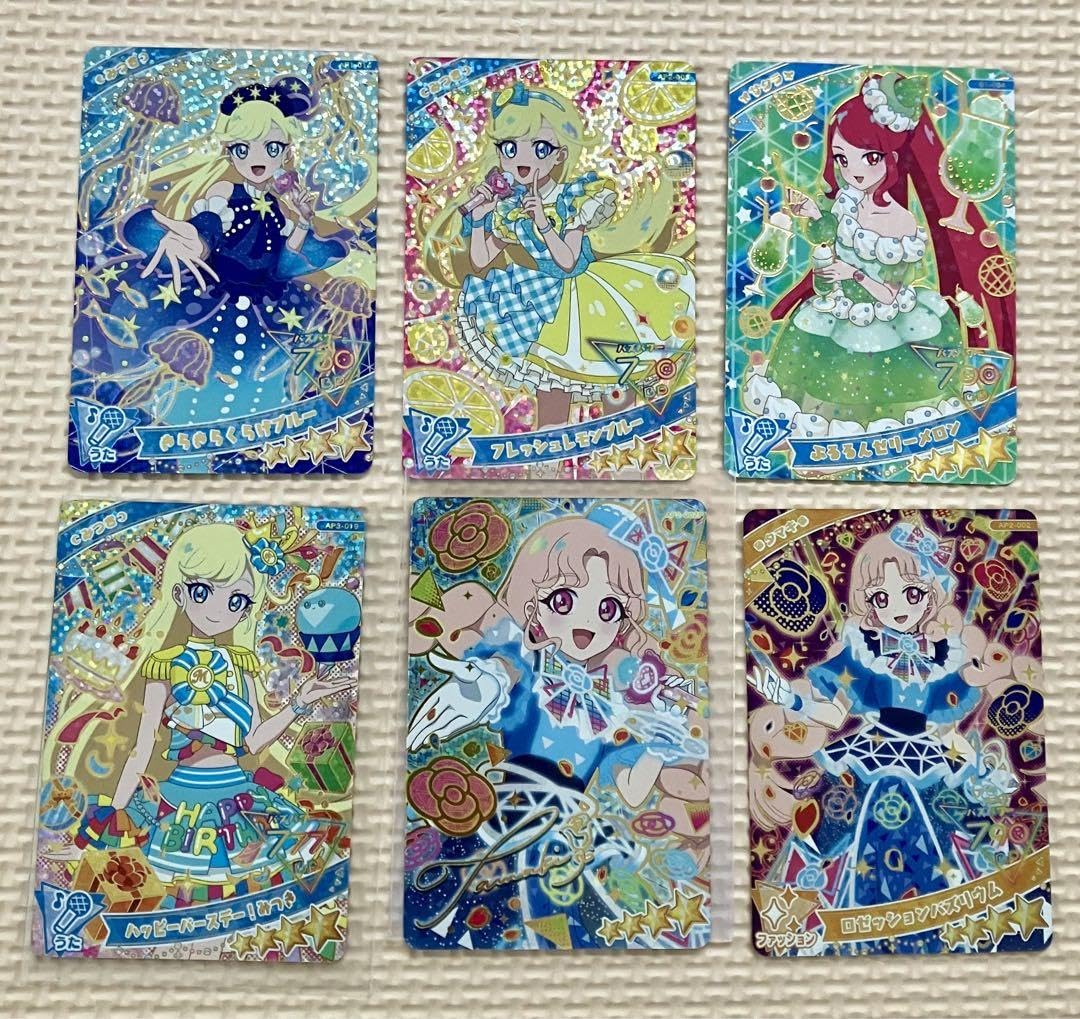 ひみつのアイプリ カード サイン入り 1弾2弾3弾4弾5弾 おまけ付き