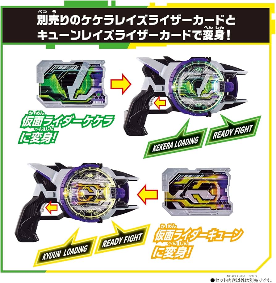 Amazon | [BANDAI] 仮面ライダーギーツ DXブーストマークIIレイズ