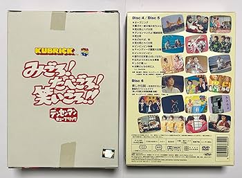 Amazon.co.jp: みごろ ! たべごろ ! 笑いごろ !! たべごろ ! BOX 2