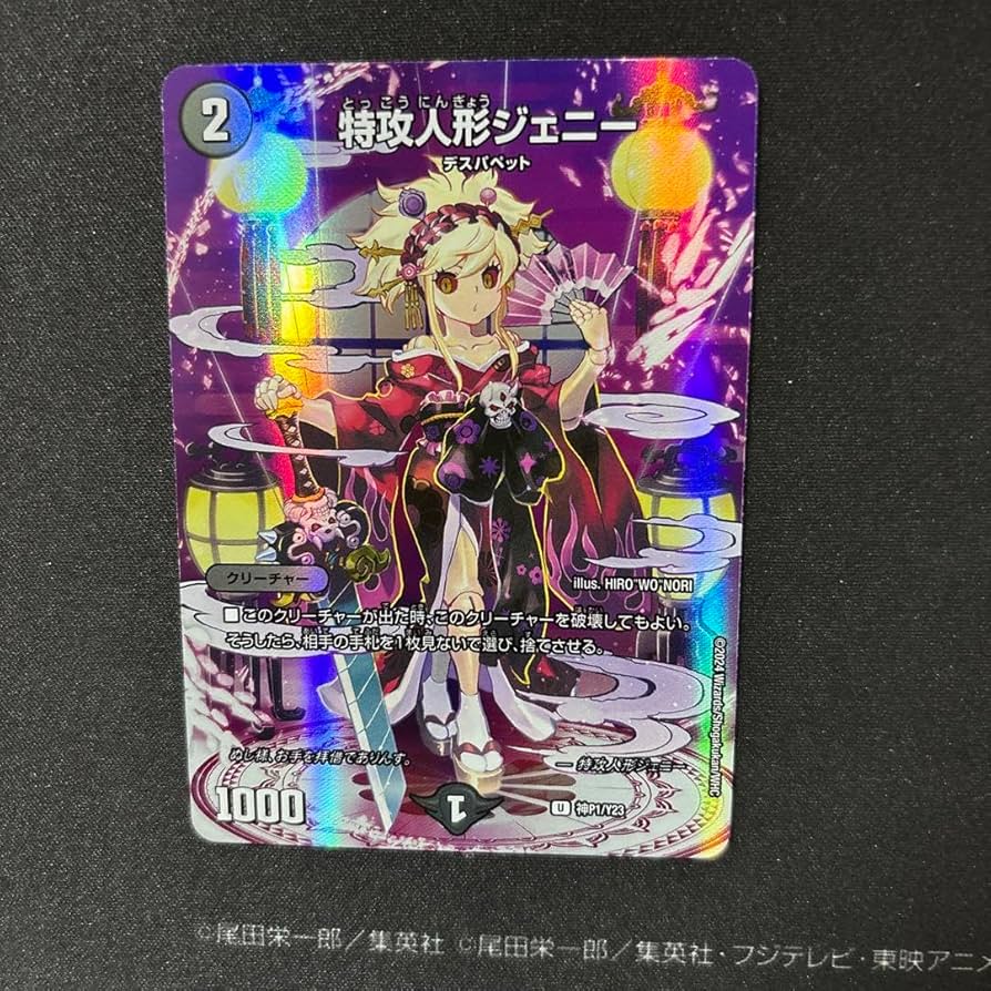 特攻人形ジェニー GPプロモ 4枚セット メルカリ便 特攻人形ジェニー GP