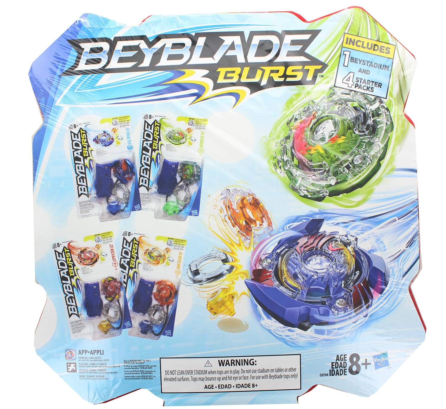 ベイブレード ベイブレードバースト ランチャー スタジアム BEYBLADE
