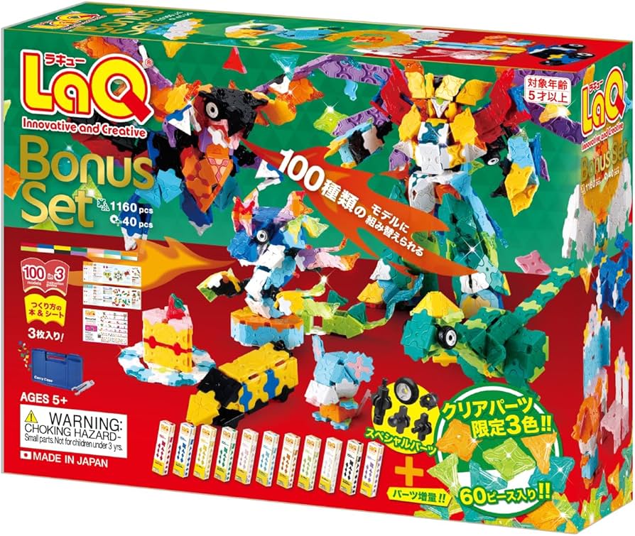 Amazon.co.jp: Yoshiritsu LaQ 知育玩具 ブロックおもちゃ ボーナス