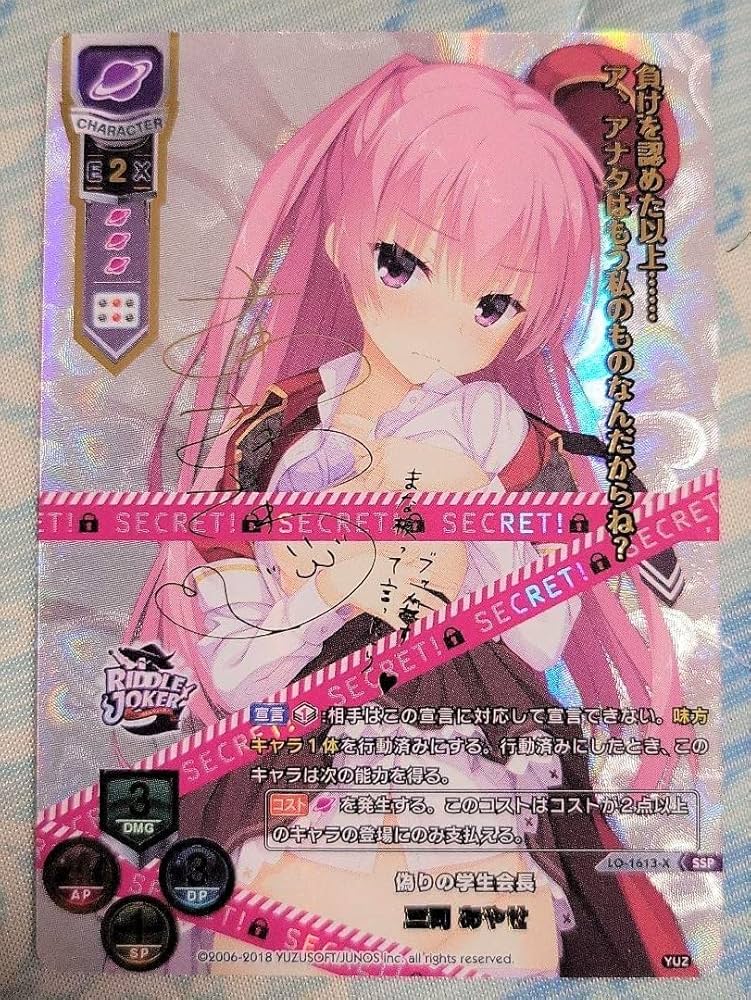 リセ Lycee SP サイン 四ノ宮小町 PSA 10 リセ Lycee SP サイン 四ノ宮